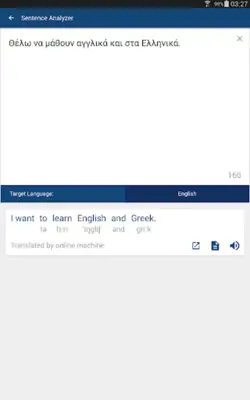 Dictionary android App screenshot 2