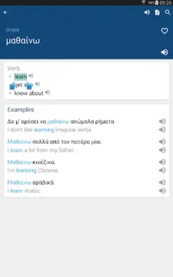 Dictionary android App screenshot 3